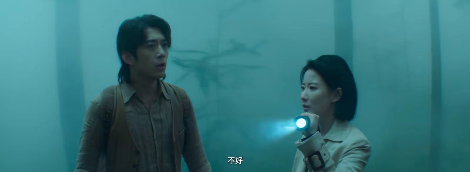 网剧《封禁山》定档0708，陈凯欣、赵帅主演