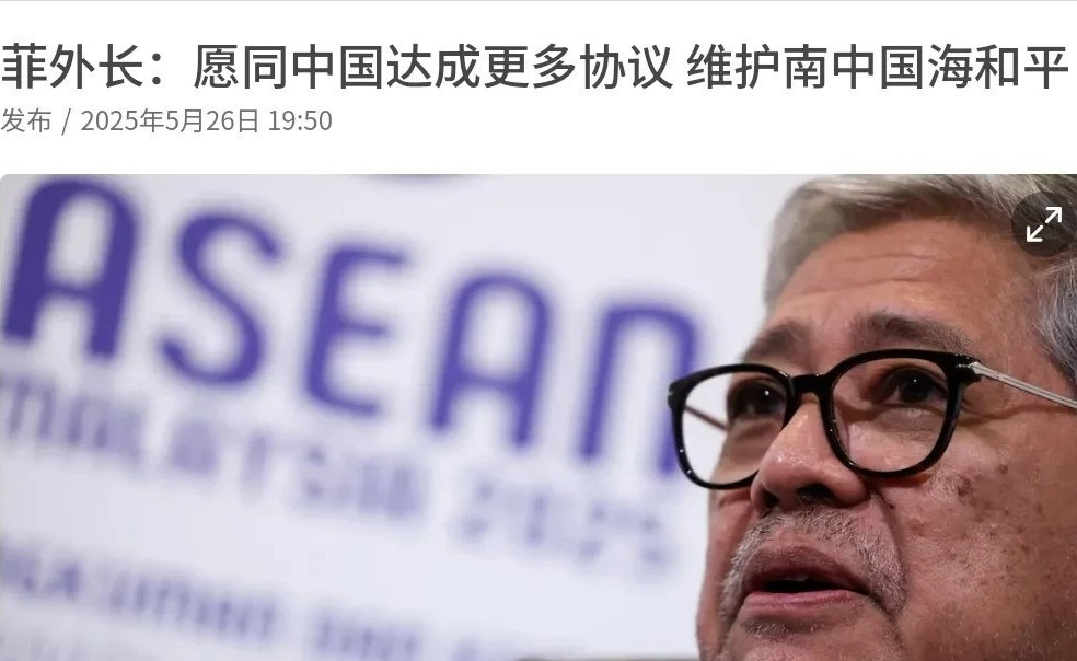菲律宾突然要跟中国谈南海了











这事儿真是让人大跌眼镜！你敢信
