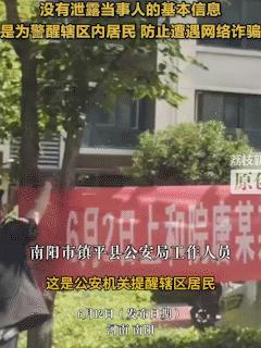 哇塞，这跟光着屁股满大街裸奔有啥区别？
“6月2日上和院唐某某网上约炮被骗689