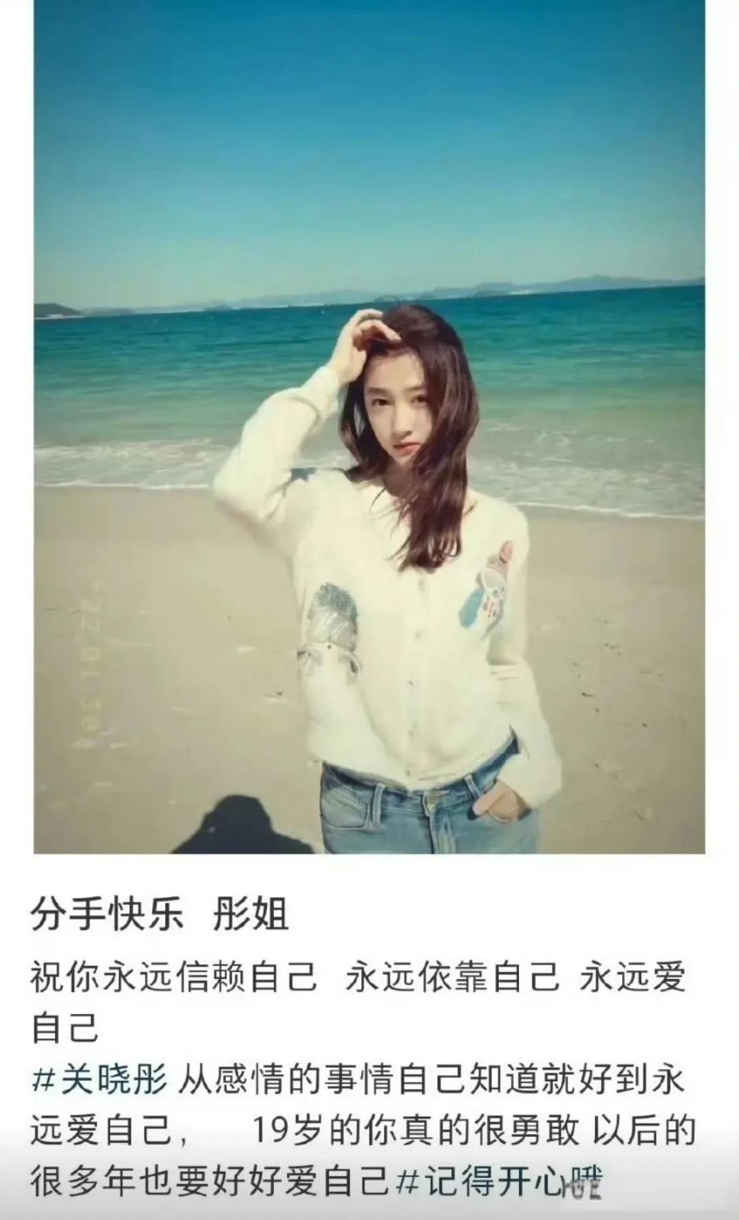 自从鹿晗上次直播被处理后，关于他和关晓彤感情出现问题的猜测就越来越多。这不，鹿晗