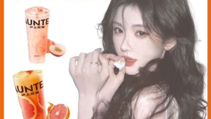鞠婧祎VS沪上阿姨：美强惨女王如何带火奶茶店？猎豹女士暗藏3大杀招！
