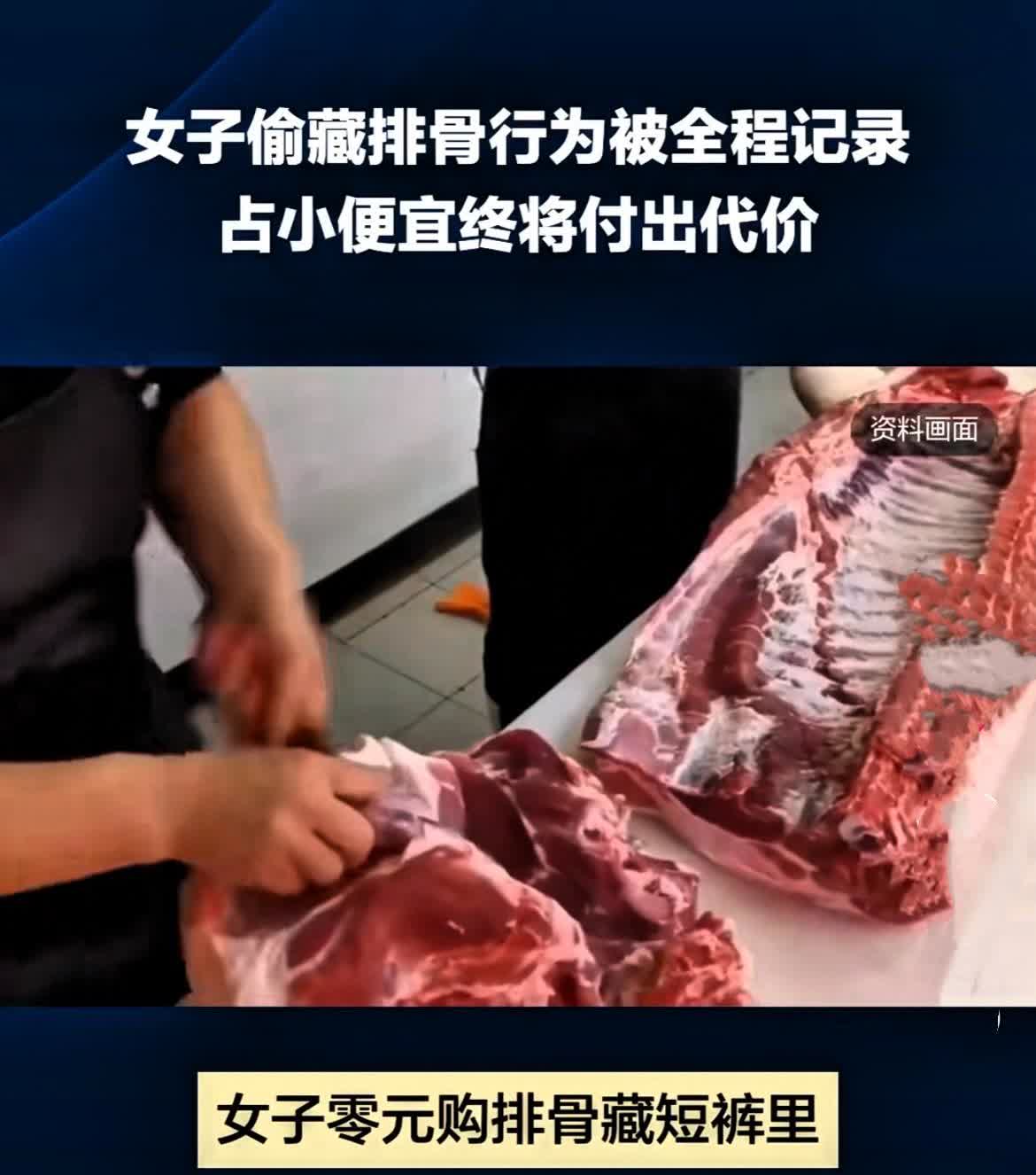 洋相还得是这女人出！
刷到一超上头视频，辽宁盘锦一超市惊现离谱一幕！有网友拍到