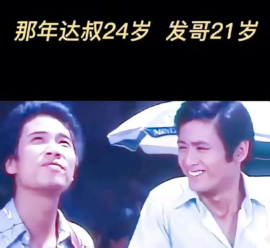 真说吴孟达更有吸引力，或许不看周的电影，但是吴孟达真的不可抵御！
因为赌俩人分道