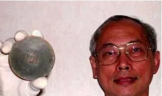 1994年，外国一男子意外无意间在土地里挖出了一块圆形金属牌，上面刻着6个中国字