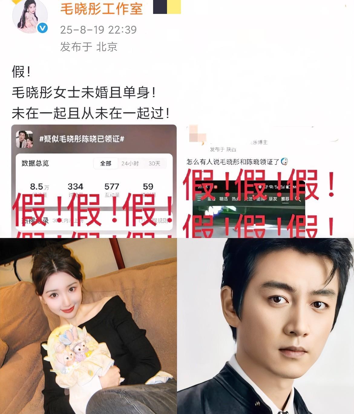 果然被网友猜中了。
陈晓，不会那么快开始新恋情。
毛晓彤，也没有那么糊涂。原来这