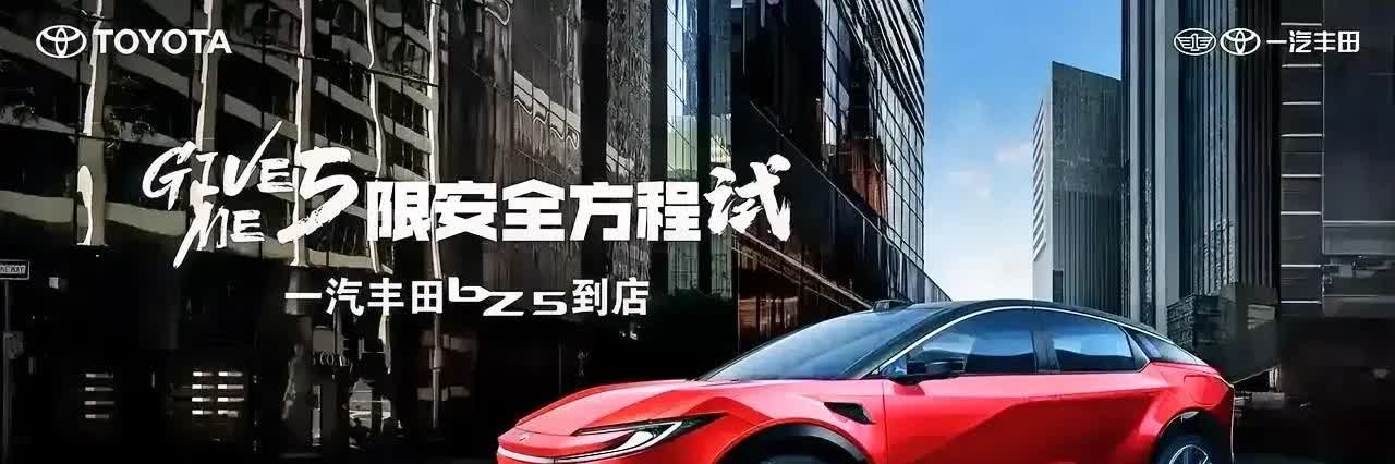 丰田真的是把国人心理研究透了
要面子——凯美瑞
要省油——卡罗拉
要舒适—