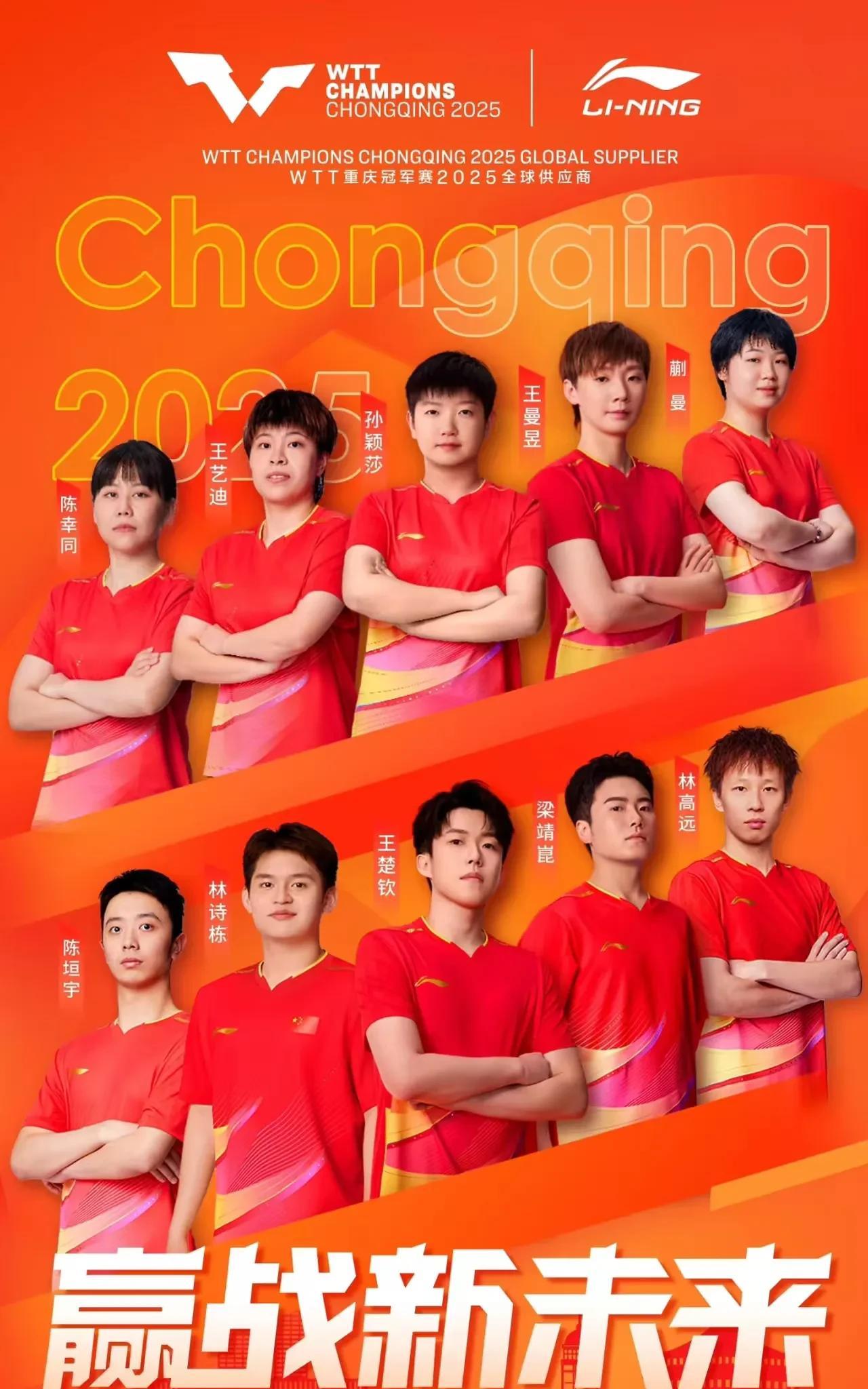 在国乒看不到的角落里韩国的双打成了气候
日乒选手不断有黑马出现爆冷国乒选手。
国