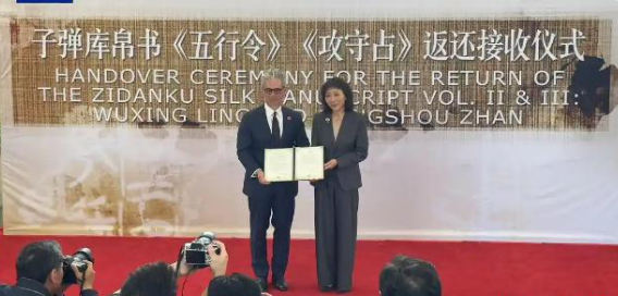天经地义！

美国返还流失近80年的中国国宝！

当地时间5月16日，美国史密森