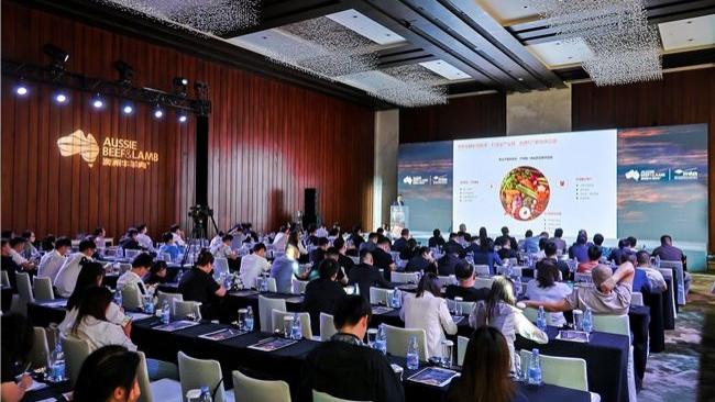 「2025澳洲红肉研讨会」北京站圆满落幕，共探中澳风味与品质奥秘