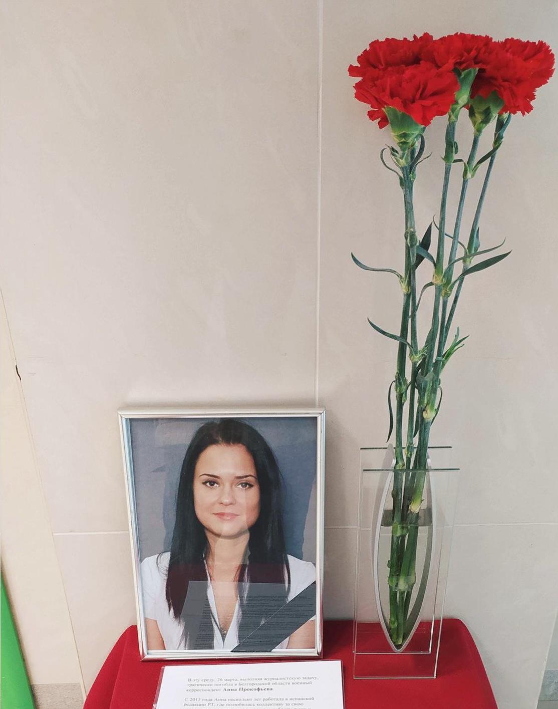 冲在俄乌最前线的35岁俄罗斯女记者，昨天在俄乌边境被炸身亡。这是三天内第4名被乌