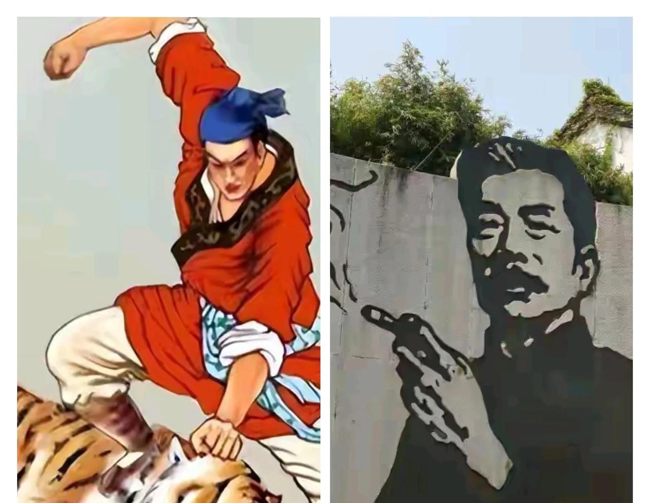 有人举报鲁迅抽烟墙画影响青少年，如此武松打虎算不算虐待动物？
举报人建议鲁迅抽烟