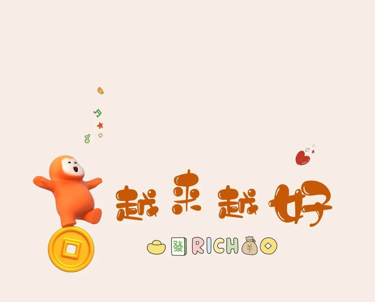 以下是2025年4月18日十二星座桃花运情况：