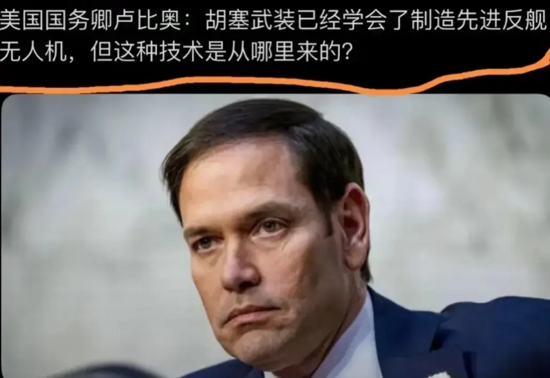 到底是真没打着，还是嘴硬，现在只有老美内心最清楚。
​
老美想树威，找大国开战不