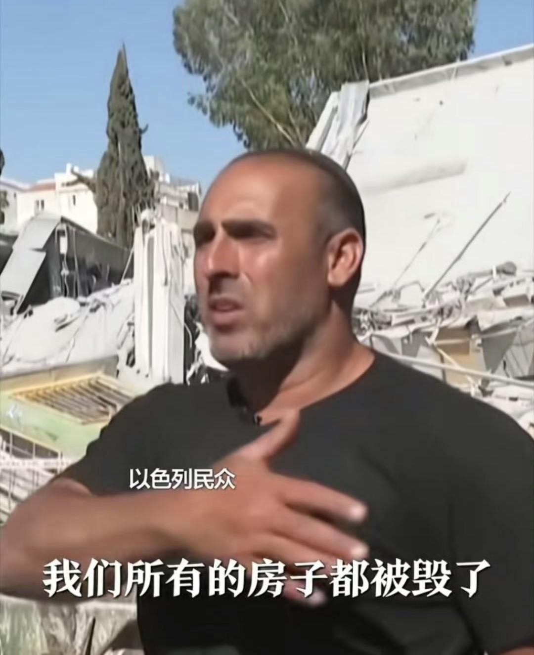 以色列人：“没人想到这样的事竟然会发生在我们身上！”
在伊朗的一波波导弹攻击后，