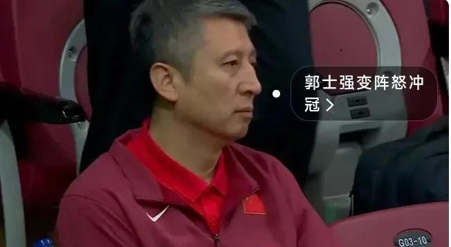 郭士强在战胜韩国队后接受采访时认真谨慎说道：“这是一场团队的胜利，大家一起进攻，
