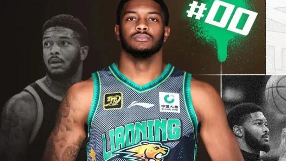 CBA最新外援注册信息 辽篮更换1人，广东男篮+新疆+上海均为4外援