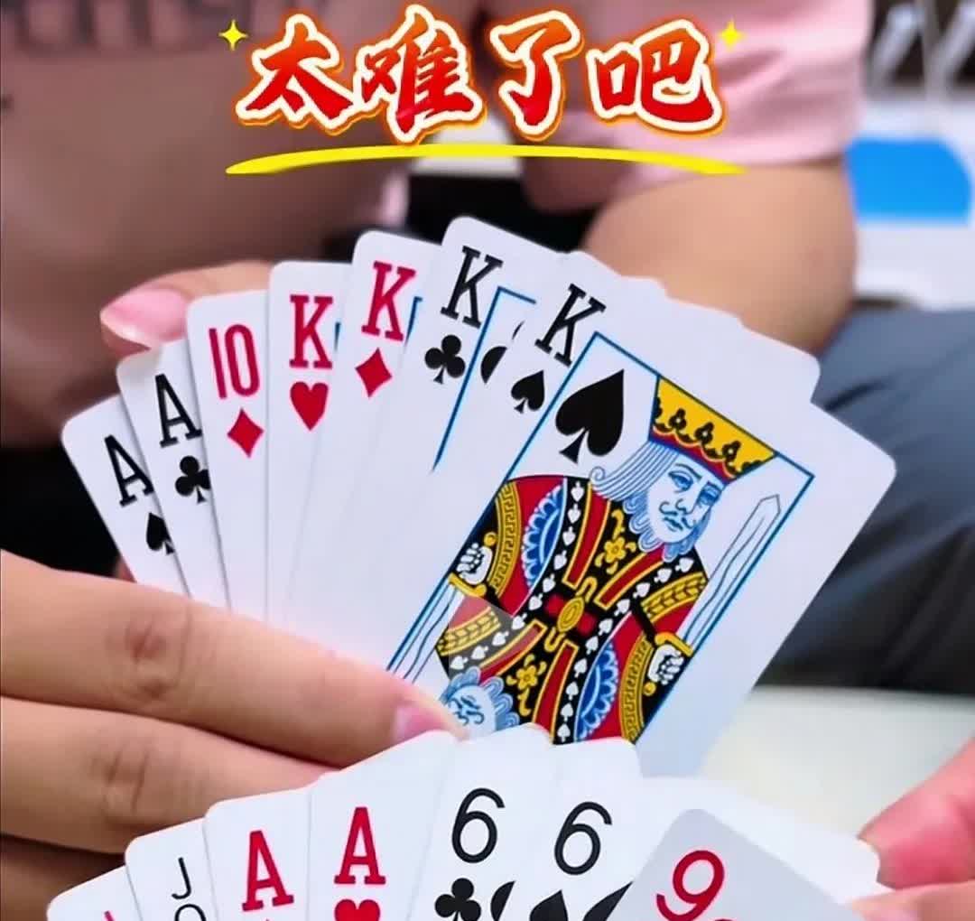 这把牌也太难了吧，地主有两个王在手，却不敢发牌。

如图所示，地主先出。
