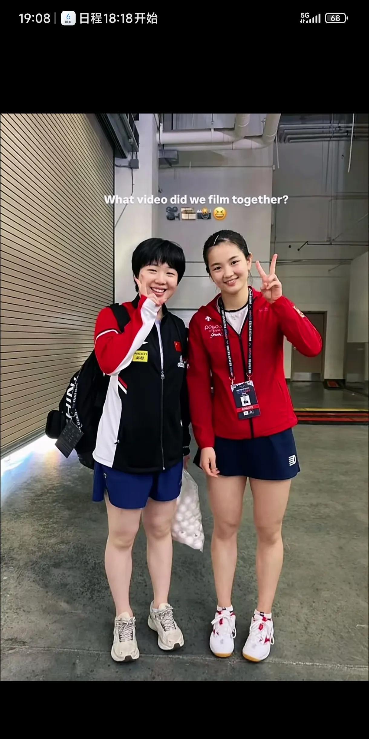 如果你能说出这两个人的名字，就是真正的球迷，快来试试吧！