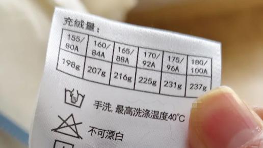 第一次尝试唯品会，发现它是个买羽绒服的“宝藏”APP