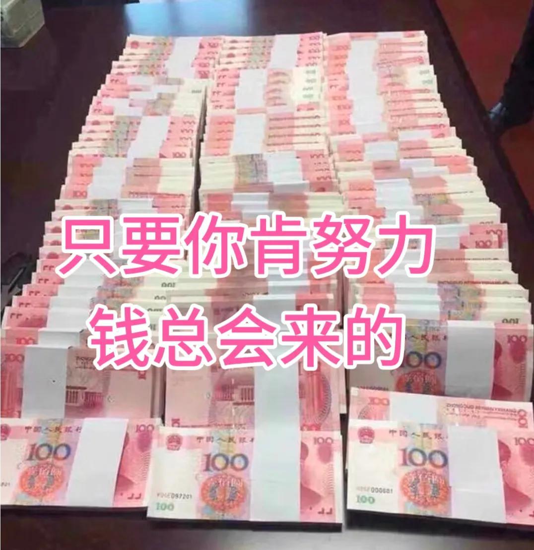 负债累累自己扛，
亲友难依又如何
今日财神迎进房，
从此富贵福满堂。
#暴富解干