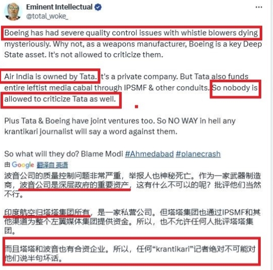 印度出现“抵制波音”（Boycott Boeing）声浪。
“印度右翼团体”近日