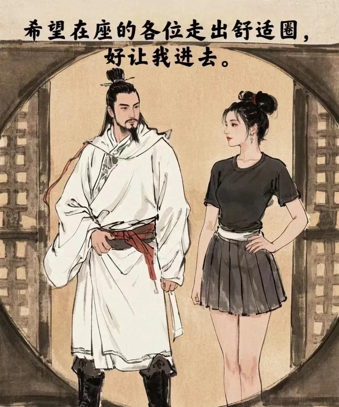 哈哈，希望你们都走出舒适区。