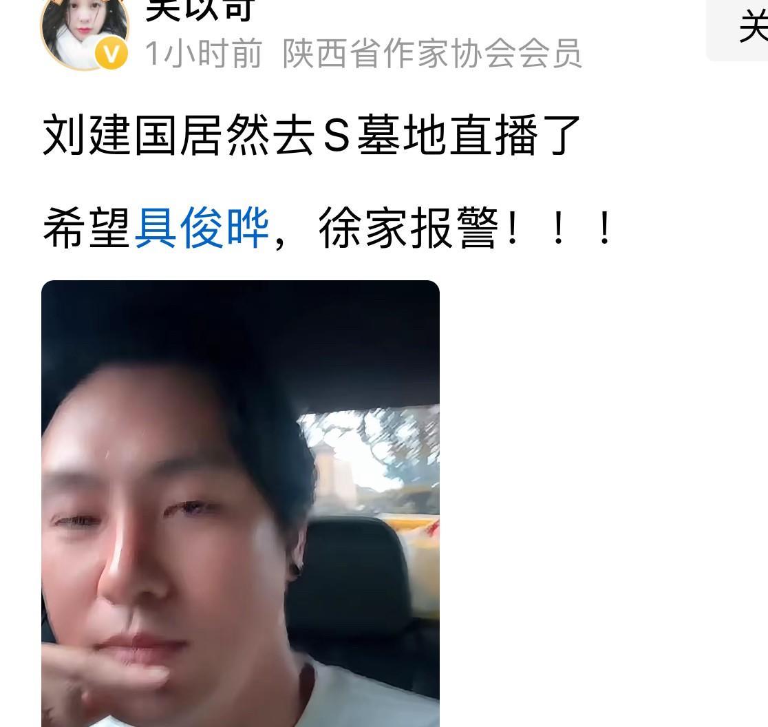 太逗了
博主去了一趟金宝山，s家和具俊晔还没出来说什么呢，倒是把笑以珂给气坏了！