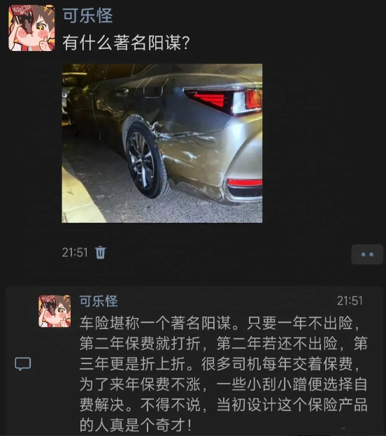 关键不买还不行，你说怪不怪
