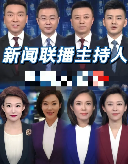 阅兵当天，央视主持人康辉很忙的！现场解说是他，七点的新闻联播也是他，播音部主任也