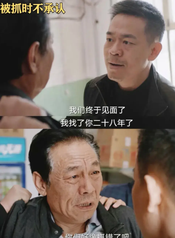 杀害11人，受害者最小8岁，最大29岁，全都是女性。
杀人犯逃逸了28年，最后在