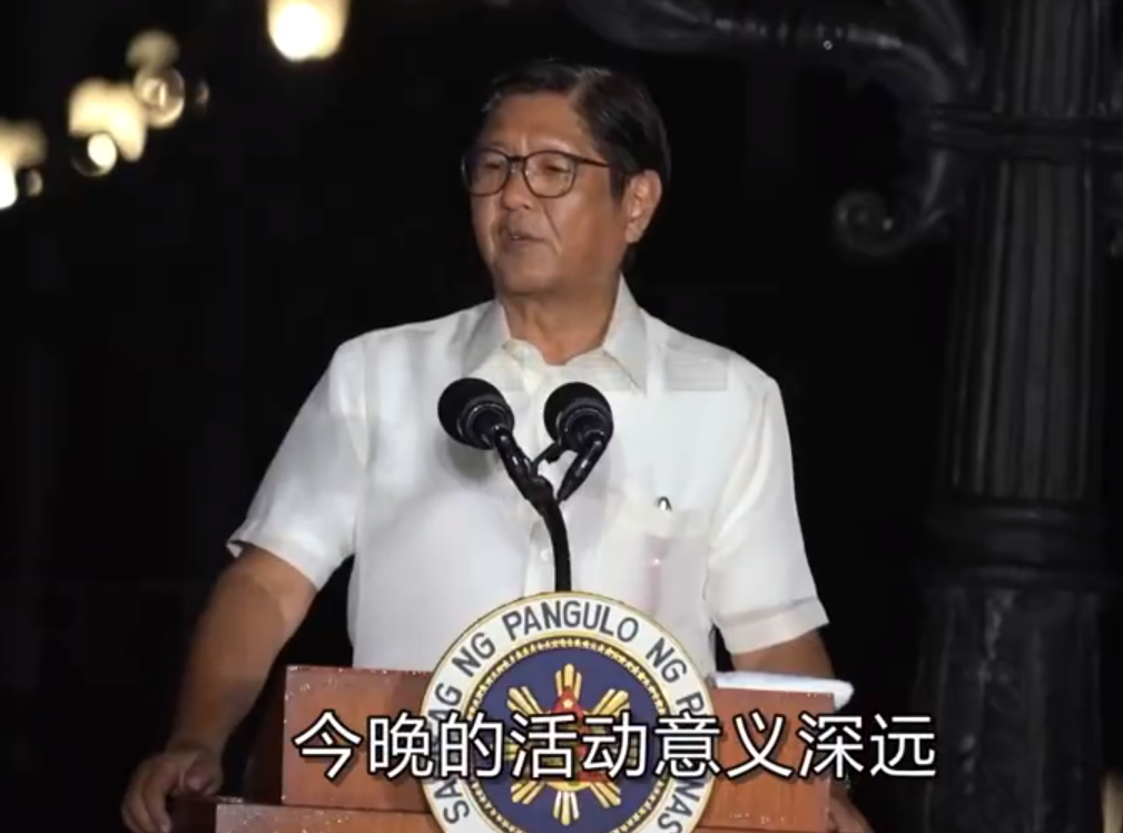 到底发生了啥？菲律宾庆祝中菲建交50年，小马科斯亲自参加！

2025年6月7日