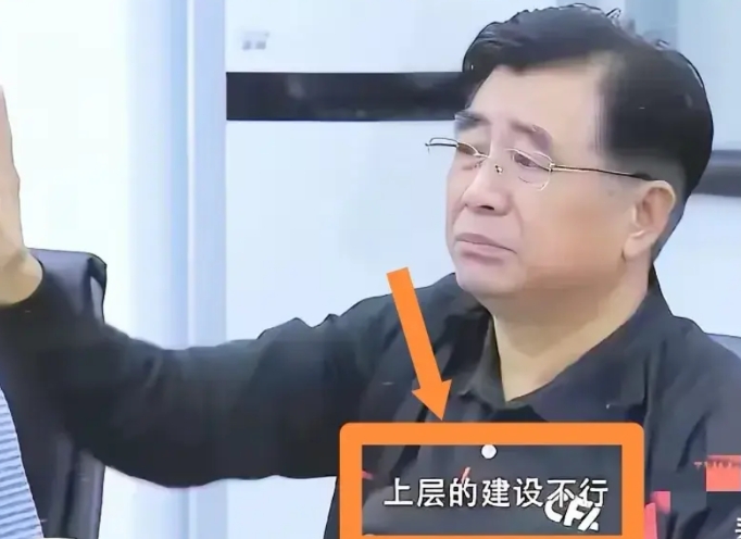 难能可贵，作为中国足球的上层建筑宋主席公开表示：“中国足球目前的现状原因是多方面