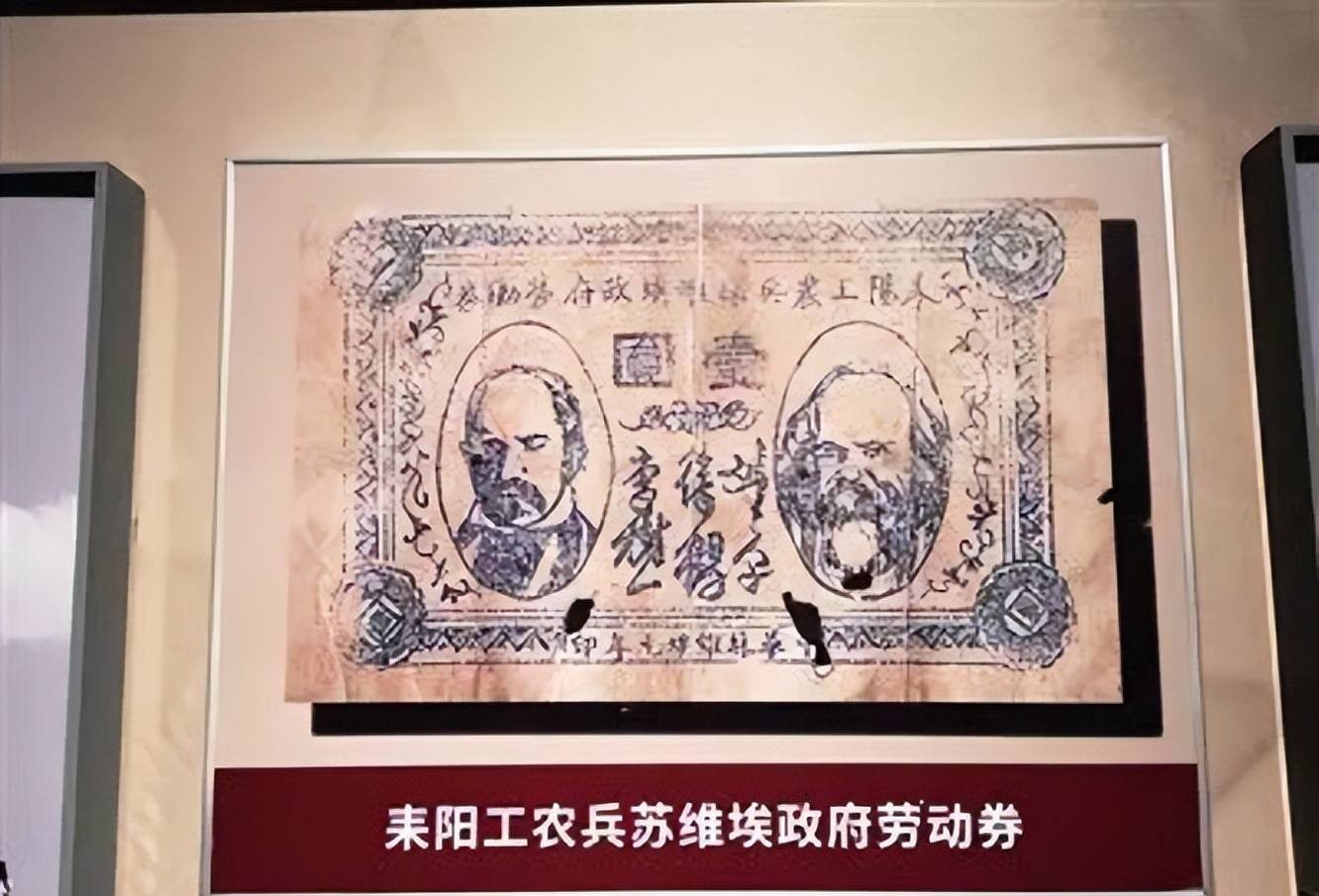 红军师级干部回乡被5名歹徒因1600元赏银杀害，凶手结局大快人心