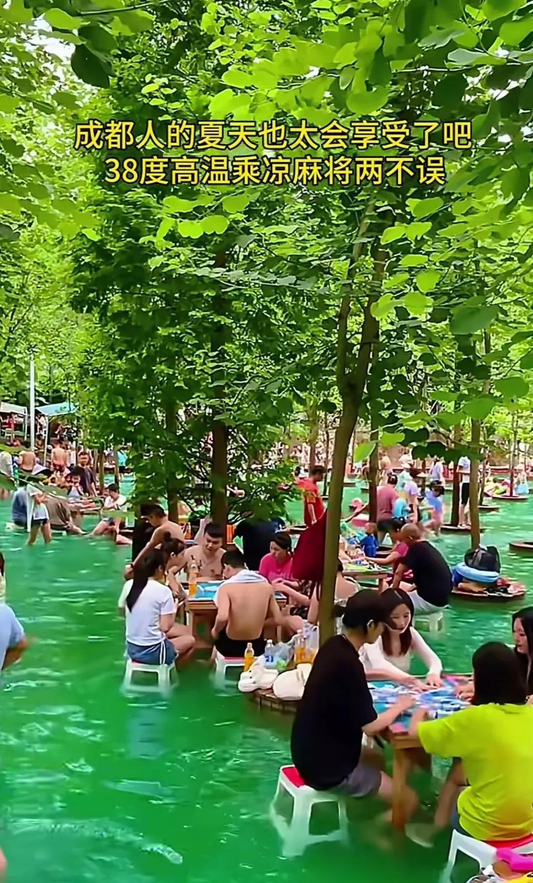 成都人的夏天，38度高温下的清凉麻将局
在成都，夏天的高温似乎从来都不是阻碍人们
