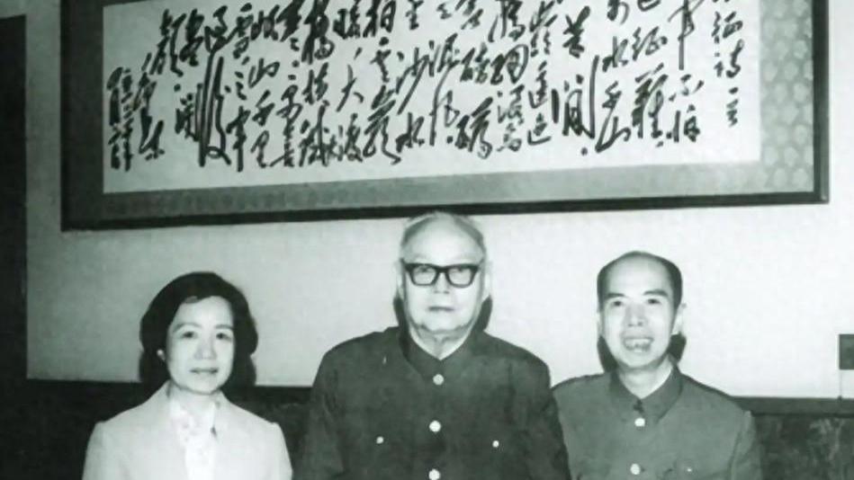荣毅仁千金嫁进澳门富豪家，叶帅交代廖承志：问问周总理意见