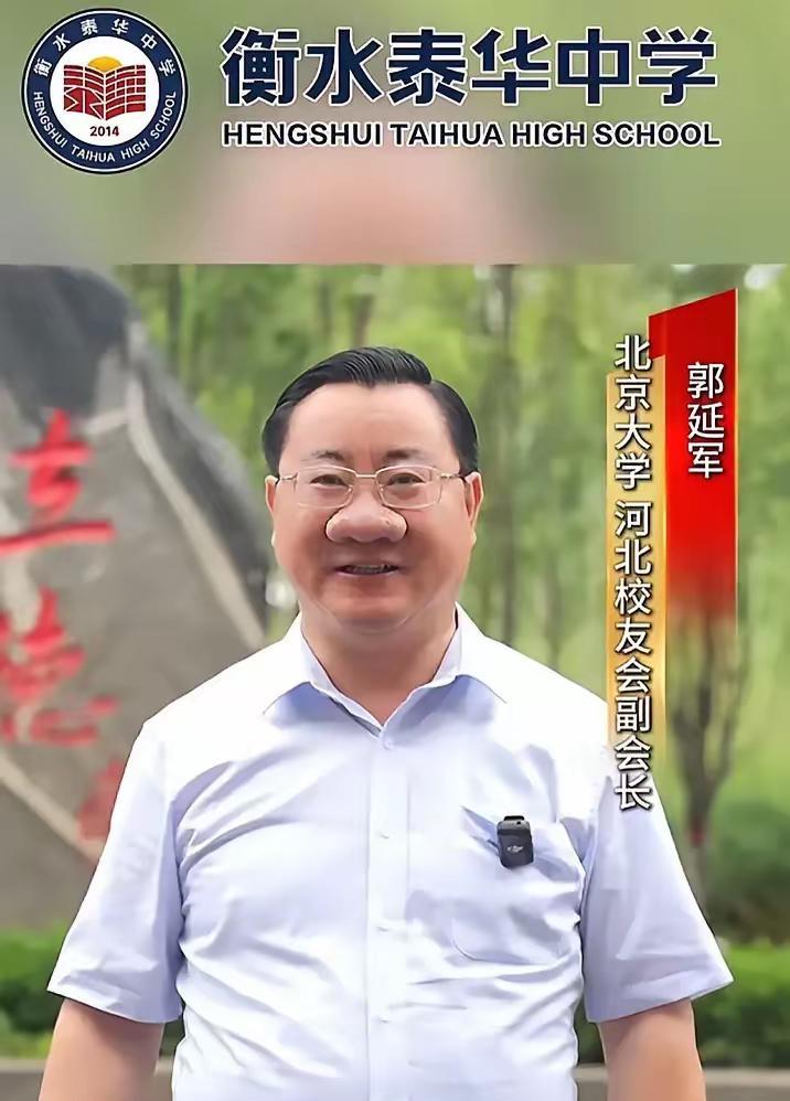 图片中人物第一眼看，还以为是网友恶搞P图出来的，后来了解发现原来是真实人物，只是