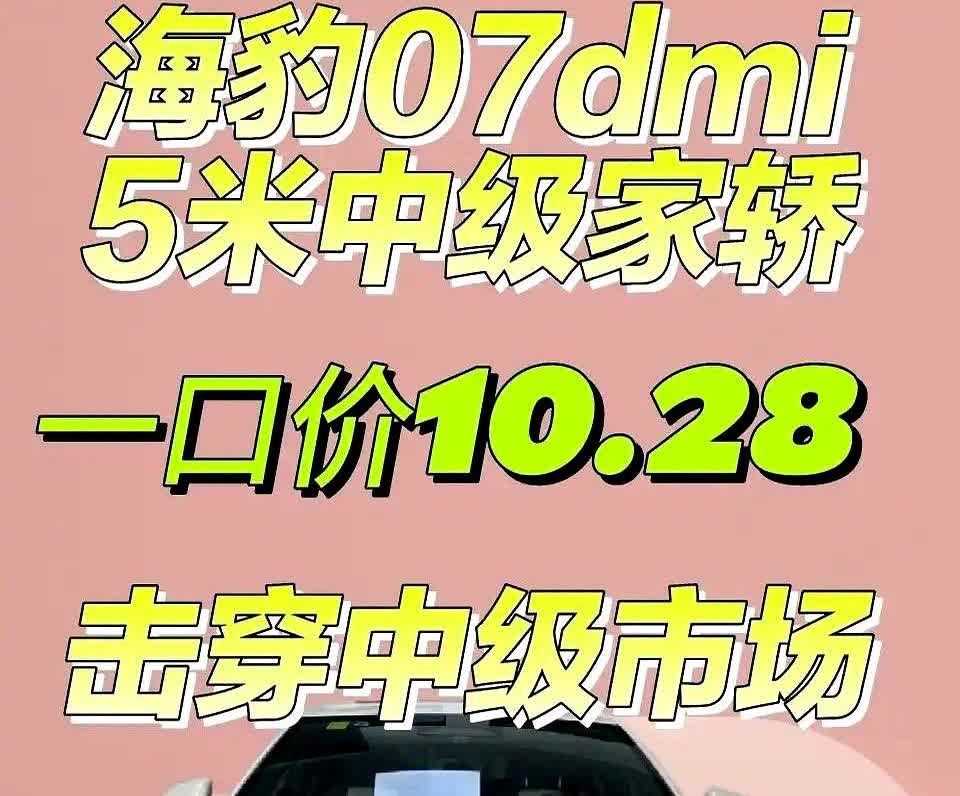 比亚迪为什么大降价，其实原因也没那么复杂。
家人们知道吗现在碳酸锂价格简直魔幻