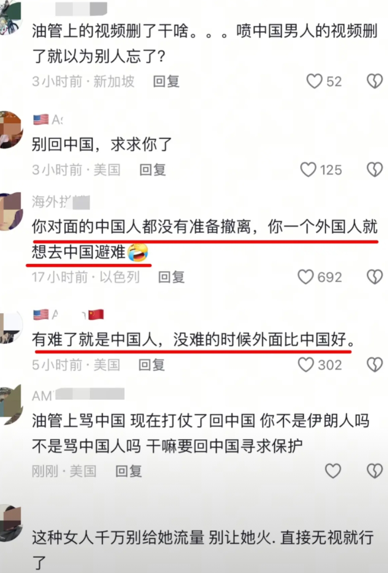 一位嫁给伊朗男人远居海外的的河南姑娘，因为战乱连夜赶回娘家，没有得到安慰和关怀，