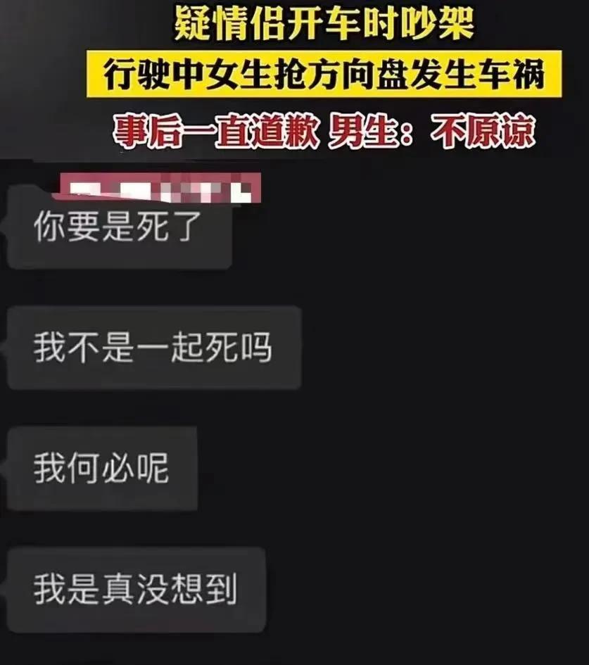河北，男生开车时和女友吵架，女友居然抢夺方向盘，致车辆失控撞上旁边车辆！事后女子