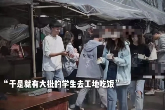 现在的学生真的越来越清醒了！学校食堂饭菜难吃，菜量又少，于是学生纷纷跑到学校附近