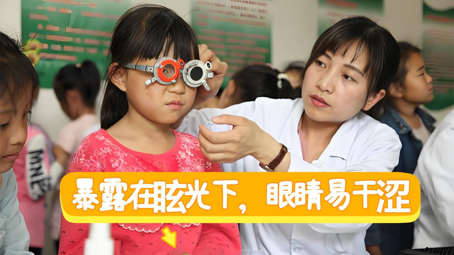 护眼灯伤害眼睛吗？劣质台灯正在悄悄偷走孩子的视力