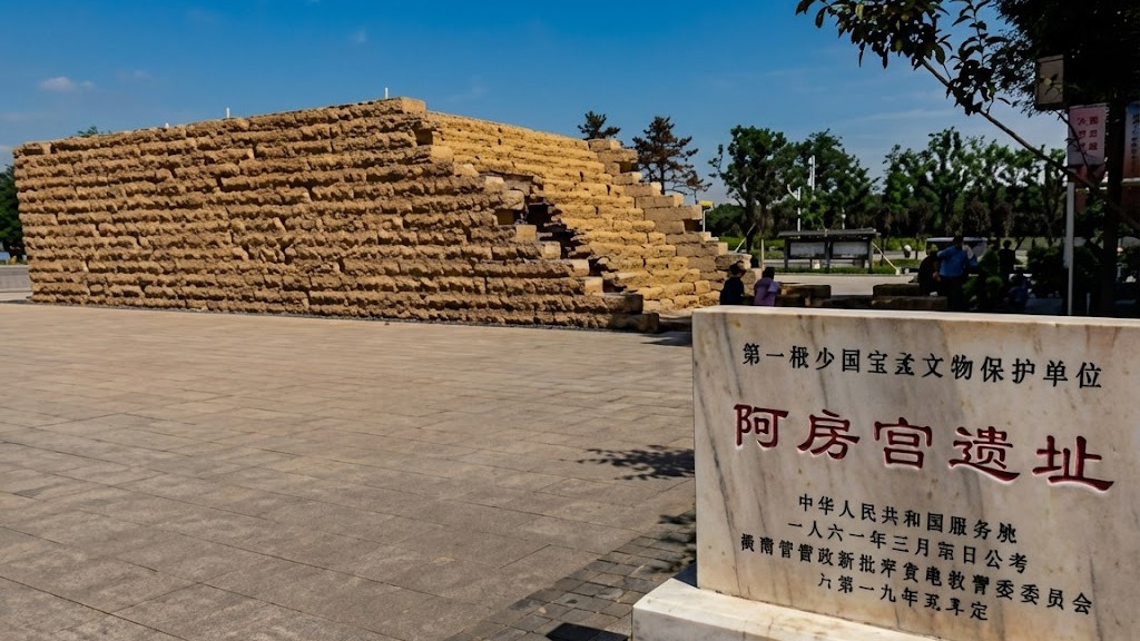 2002年挖开阿房宫地基，项羽这口背了2000年的黑锅碎了一地