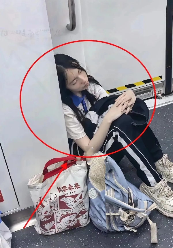 昨天地铁上，
那个刚高考完独自回家的孩子，
她竟然
蹲在地上累到睡着的画面，狠狠
