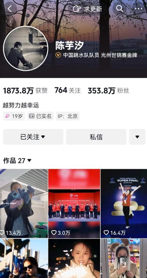 说人家“幼稚”“偏执”？我看是没看懂她的可爱！运动员又不是机器人，有小脾气、有小