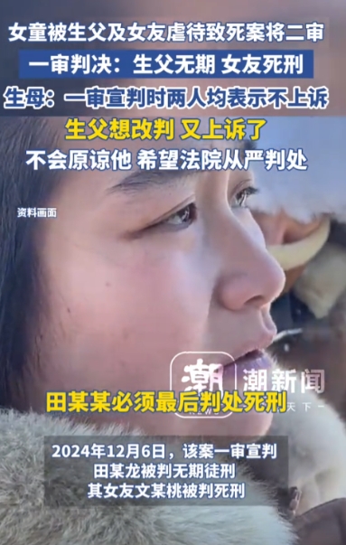 “恶魔在人间！”内蒙古，一男子和他的女友，动不动就对男子才两岁多的亲生女儿进行虐