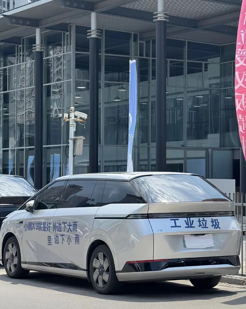 网上爆出不少24款小鹏X9空气悬架故障和下雨天车内漏水问题。目前尚无官方公开的解