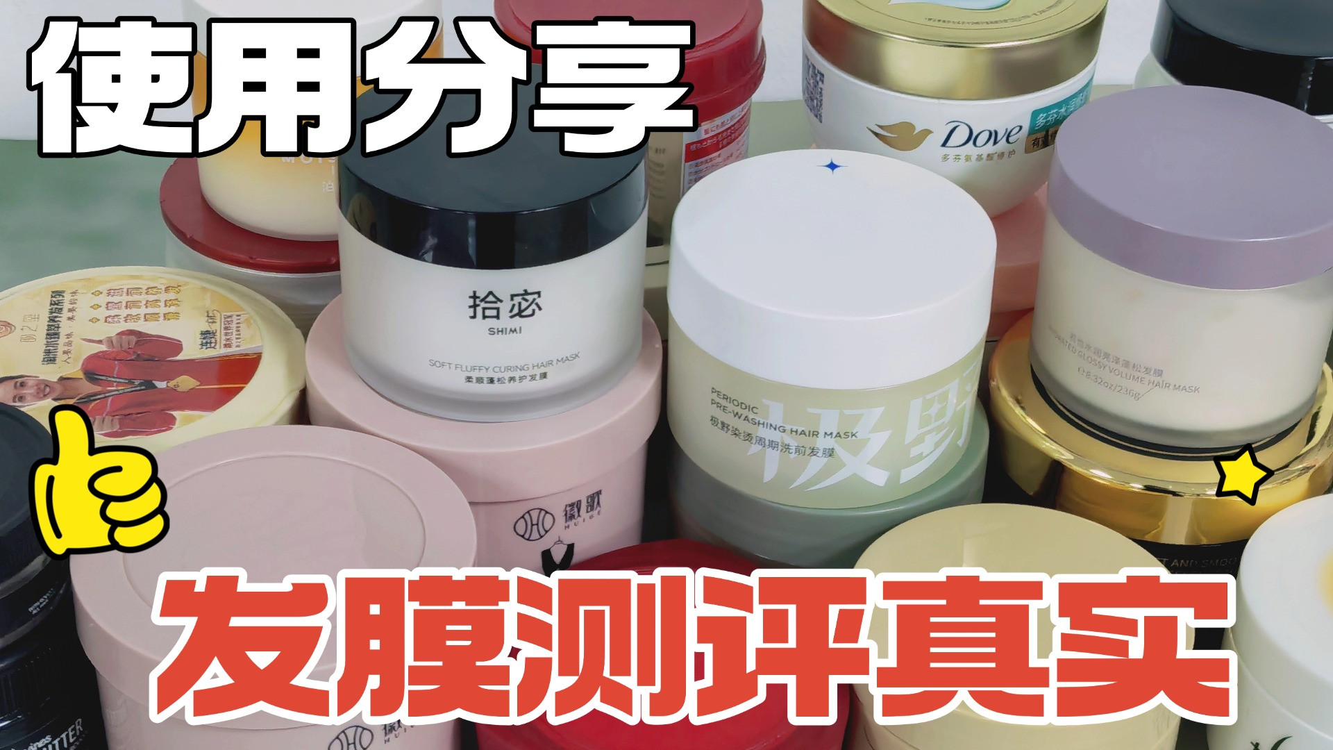 国产发膜推荐哪款划算？口碑前十实力派发膜测评全攻略