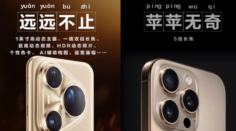 看完华为新品发布会，真心忍不住想说：高端机还得看国产。

今天下午两点半，华为新