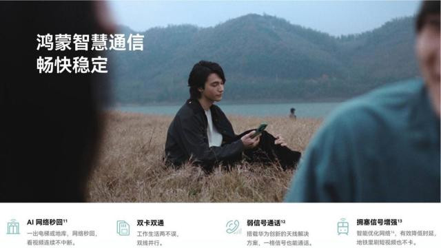 618选购指南，华为畅享系列闭眼入不踩坑