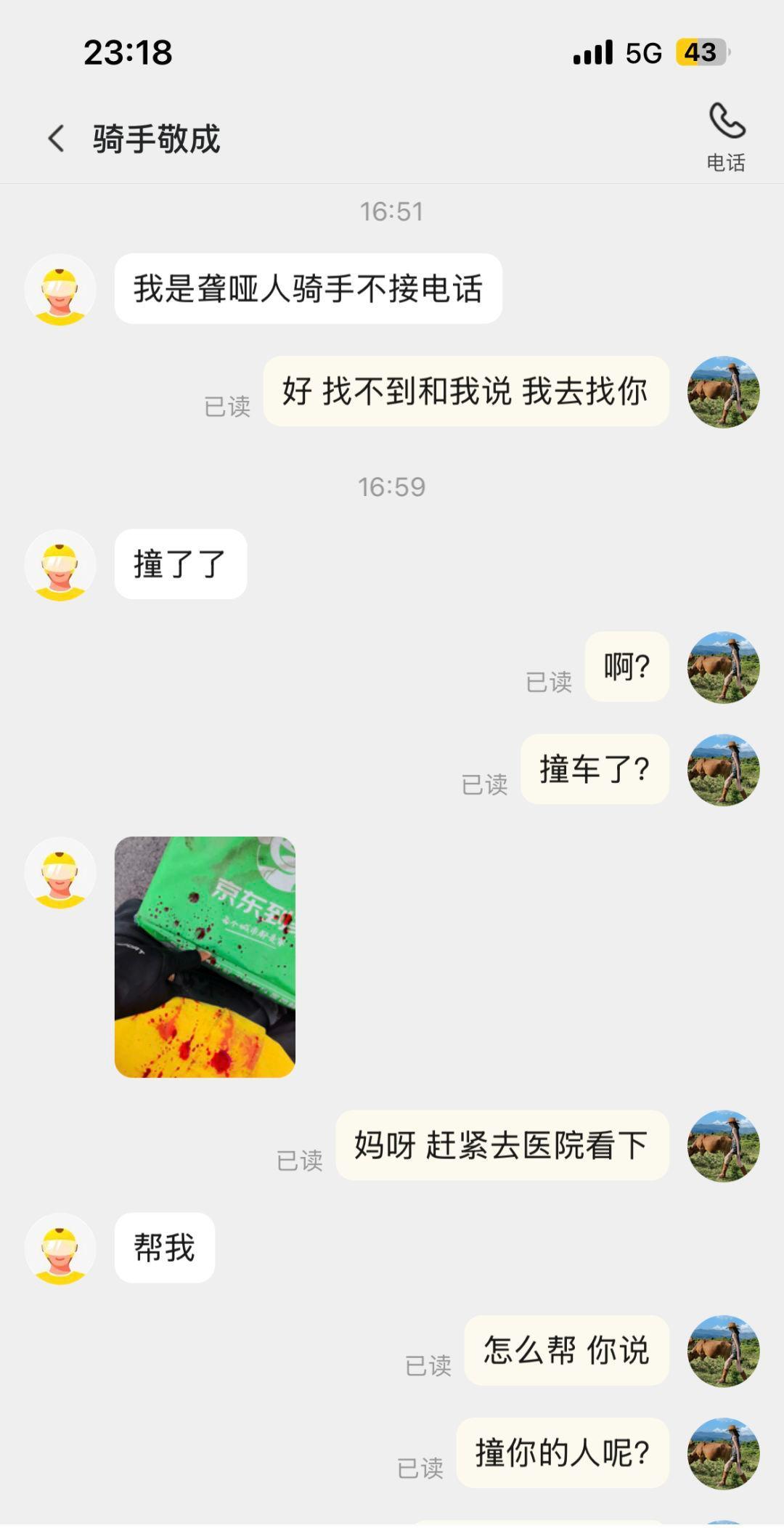 所以如果刘强东可以给这些人交社保的话，不论人品，真是做大功德了。钱反正都是给资本